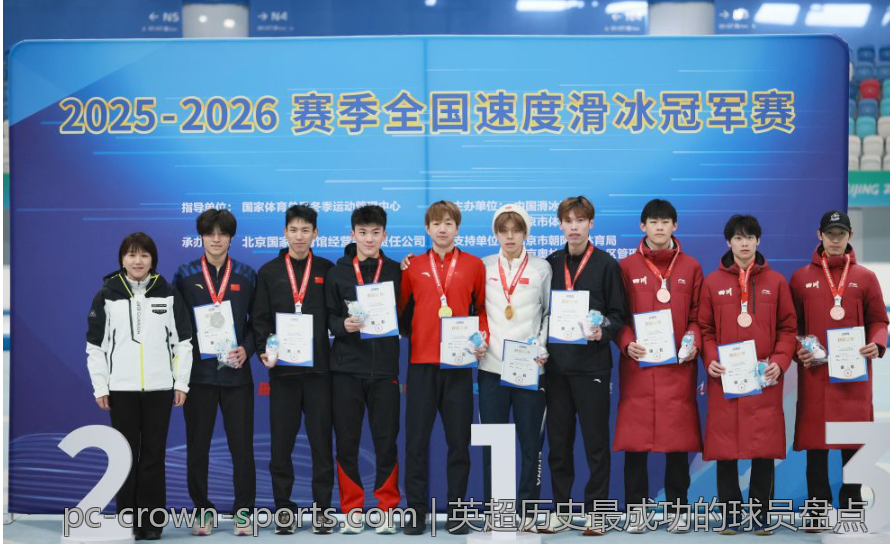 英超历史最成功的球员盘点