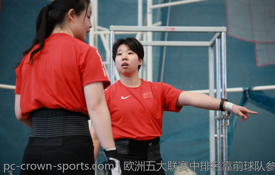 欧洲五大联赛中排名靠前球队参加欧协联的情况分析
