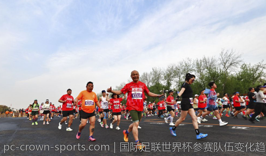 国际足联世界杯参赛队伍变化趋势研究