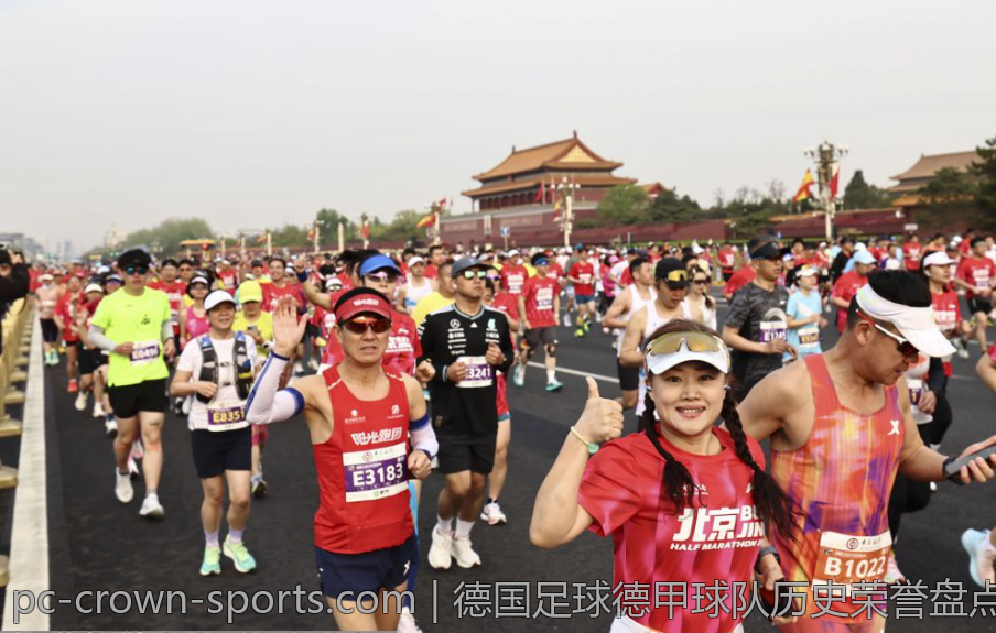 德国足球德甲球队历史荣誉盘点