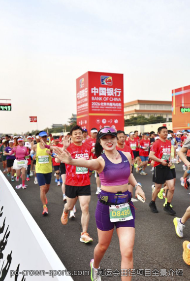奥运会田径项目全景介绍